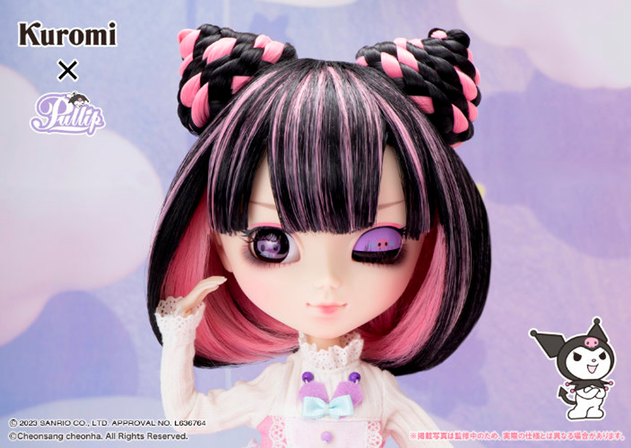 ●【未開封】Pullip（プーリップ)Kuromi Sweet Dream ver.(クロミ スウィートドリームバージョン)sanrio（サンリオ）P-319 人形/ドール KUROMI Sweet Dream Ver. set (P-319)