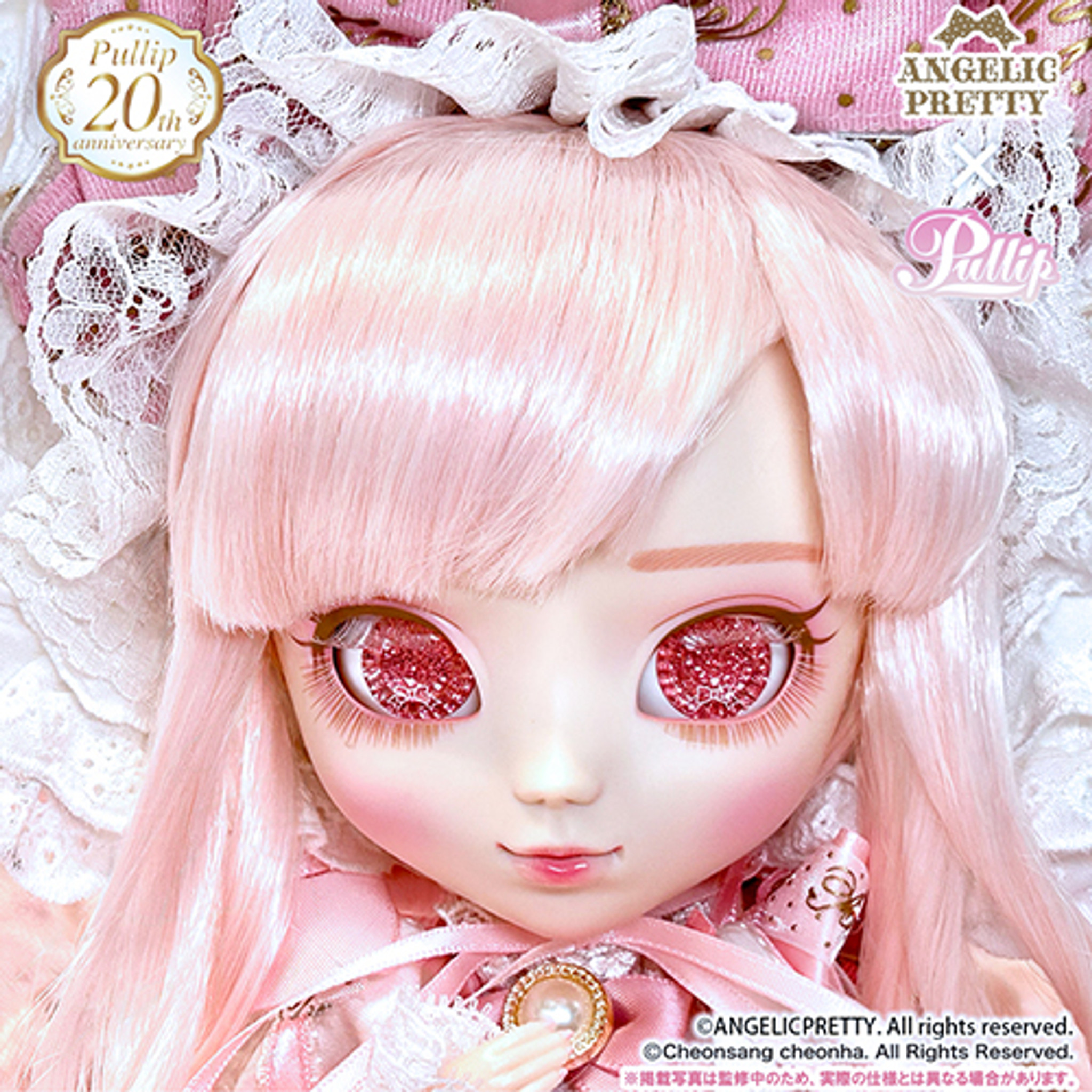 Decoration Dress Cake From Angelic Pretty