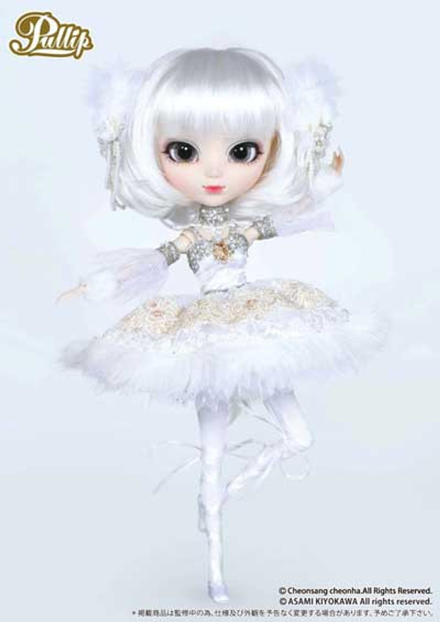 Noela - 美品noela Luminous * Street: Noella Toi et moi - Japanese Fashion Doll