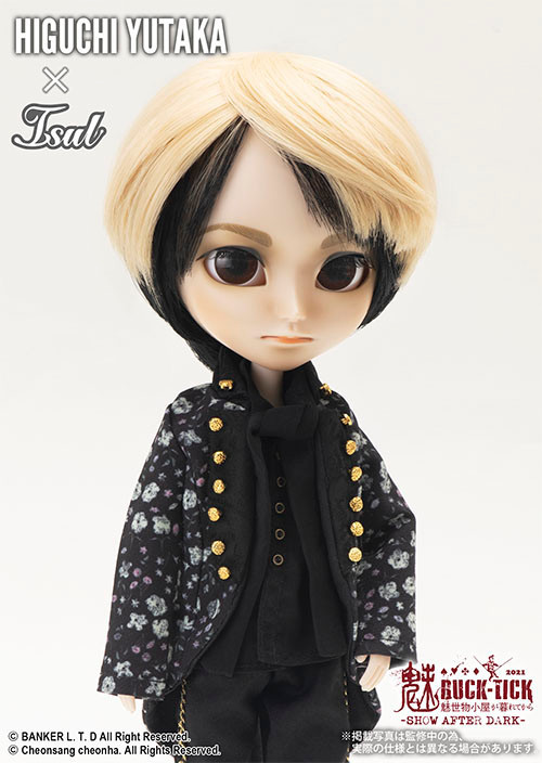 Dent box / 『HIGUCHI YUTAKA x ISUL / MISEMONOGOYAGAKURETEKARA~SHOW
