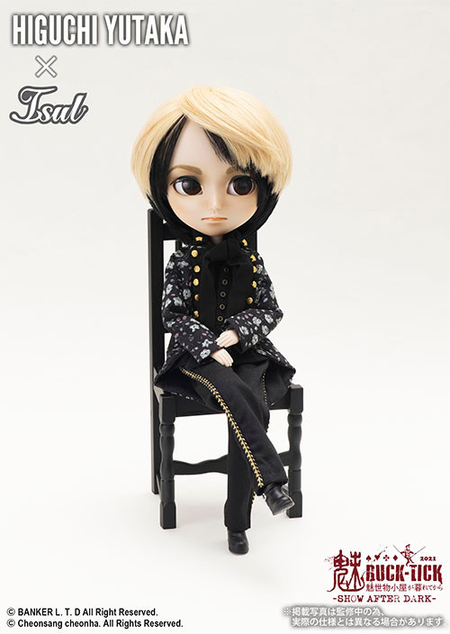 Dent box / 『HIGUCHI YUTAKA x ISUL / MISEMONOGOYAGAKURETEKARA~SHOW