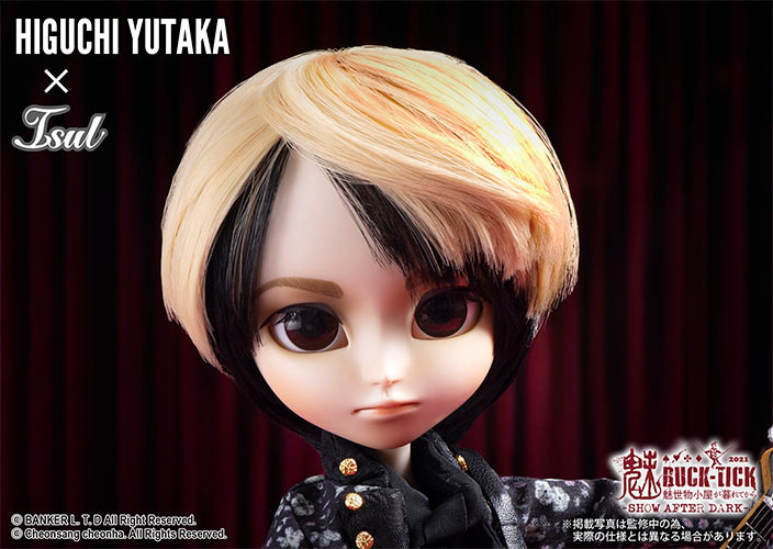 Dent box / 『HIGUCHI YUTAKA x ISUL / MISEMONOGOYAGAKURETEKARA~SHOW