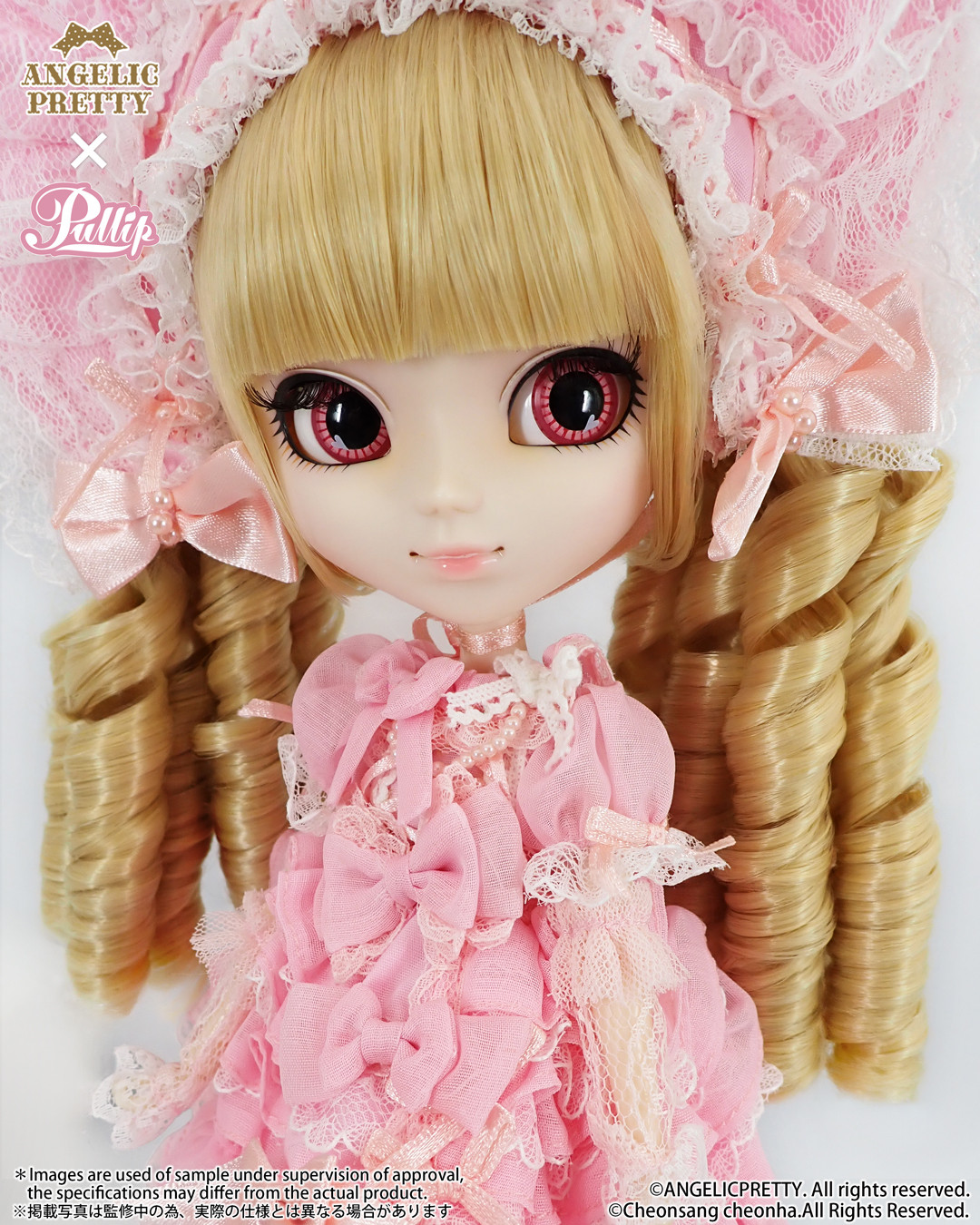 Pullip / sfoglia