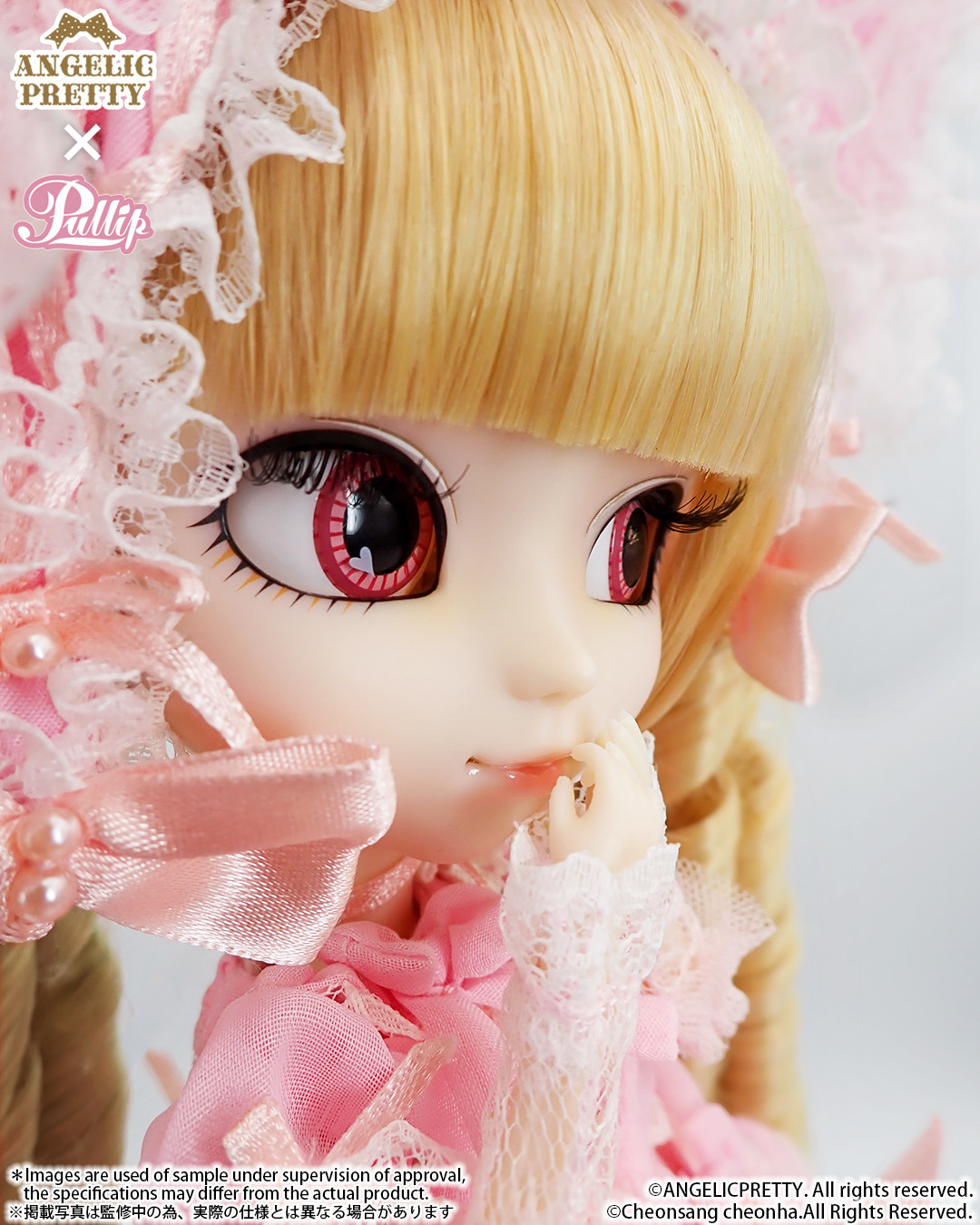Pullip / sfoglia