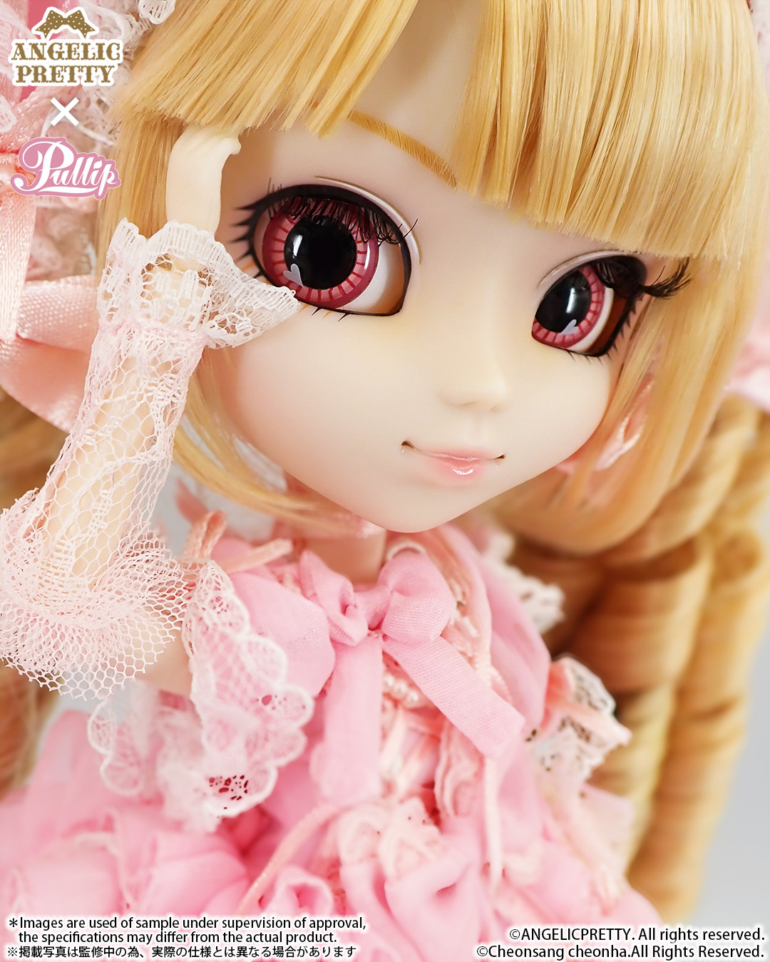 Pullip / sfoglia