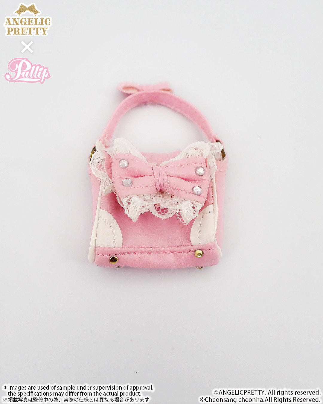Pullip / sfoglia