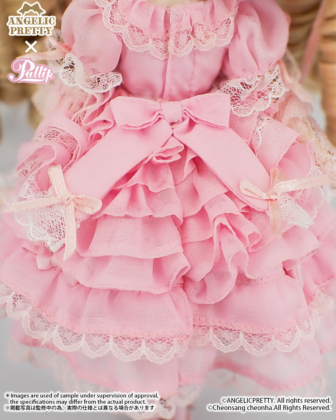 ラブandベリー フィナーレ スイートピーフリル ブライトサニールージュ Pullip / sfoglia