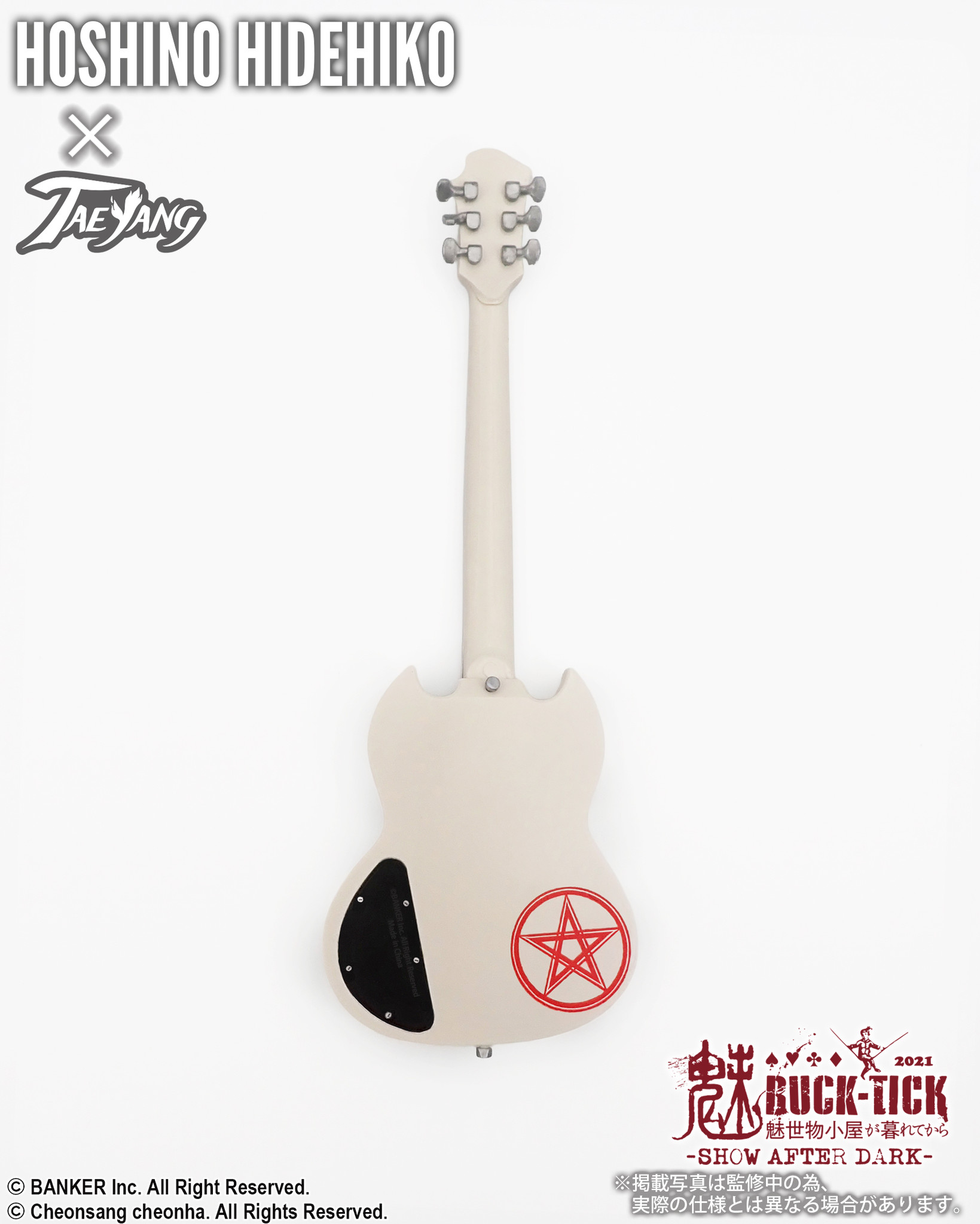 Pre-order*ship out May 2026 『HOSHINO HIDEHIKO x TAEYANG