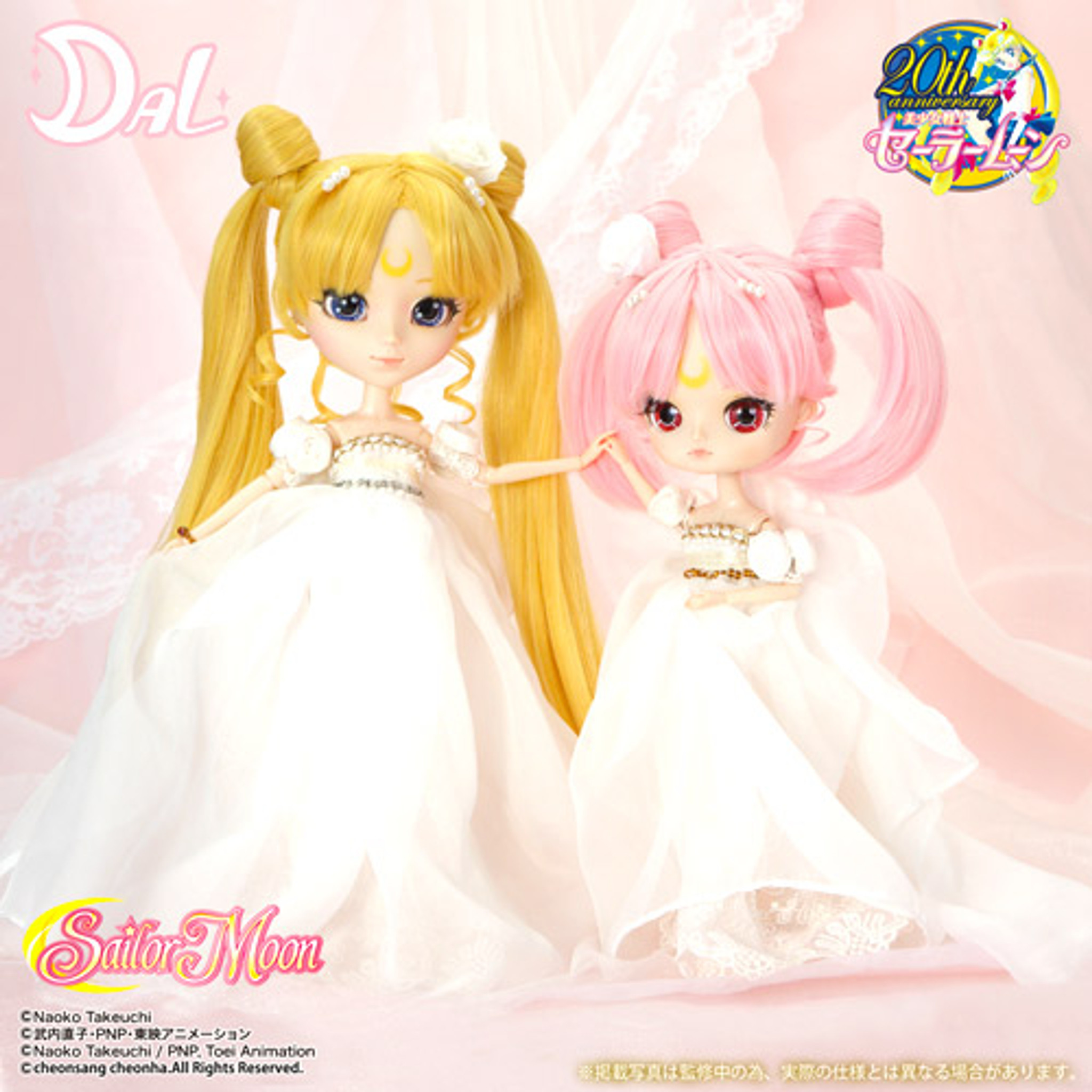 完全限定DAL(ダル) Princess Small Lady(プリンセス・スモールレ… その他