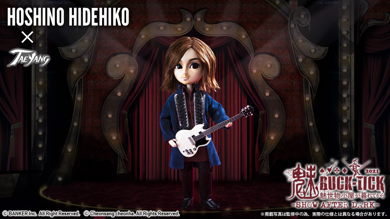 HOSHINO HIDEHIKO x TAEYANG /MISEMONOGOYAGAKURETEKARA〜SHOW AFTER
