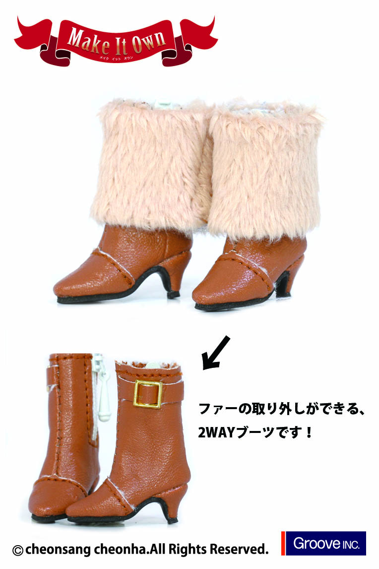 MS-006)Shoes:Fur Boots - GROOVE STORE