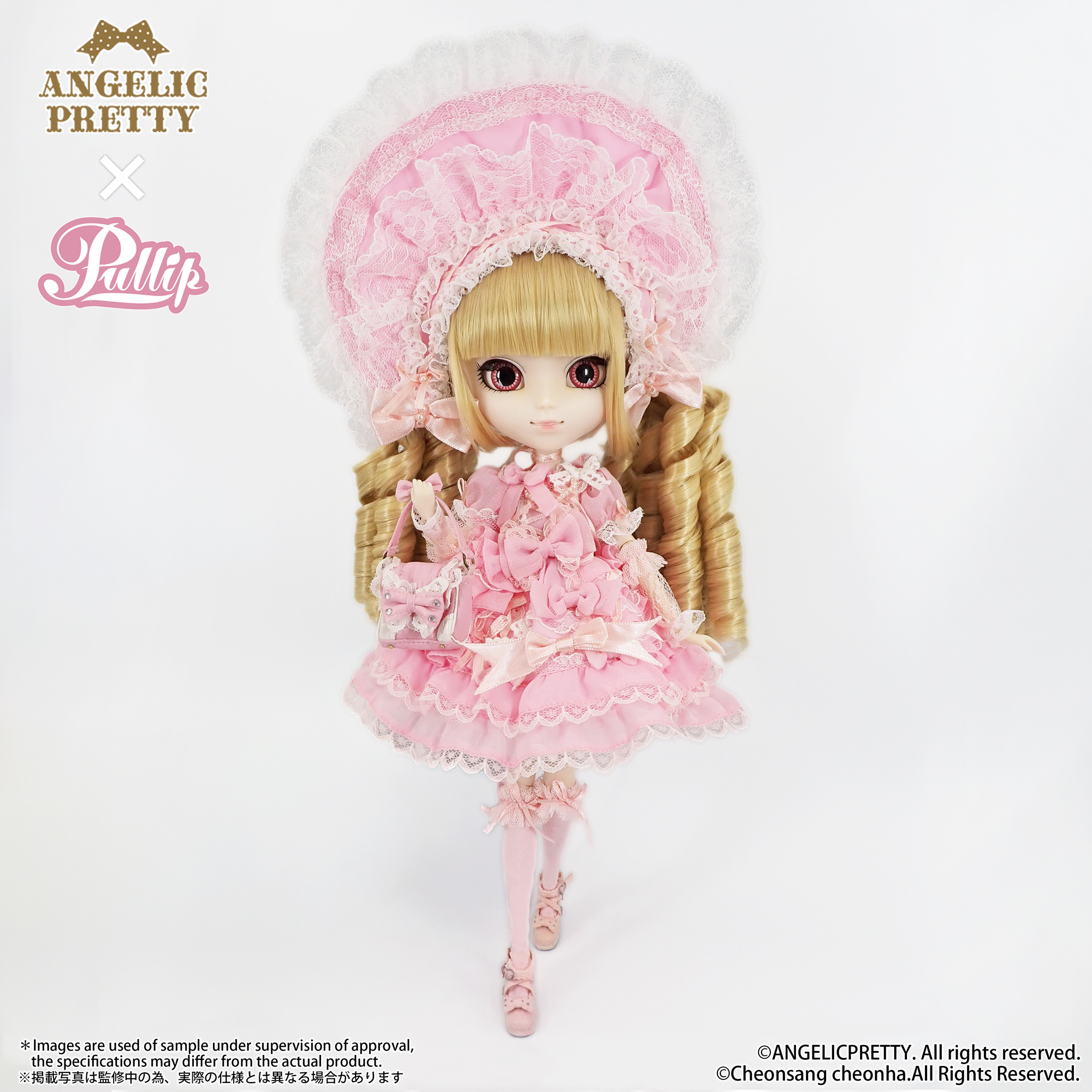 Pullip / sfoglia