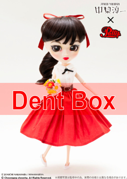 Dent box / Daisy (Nakahara Junichi)