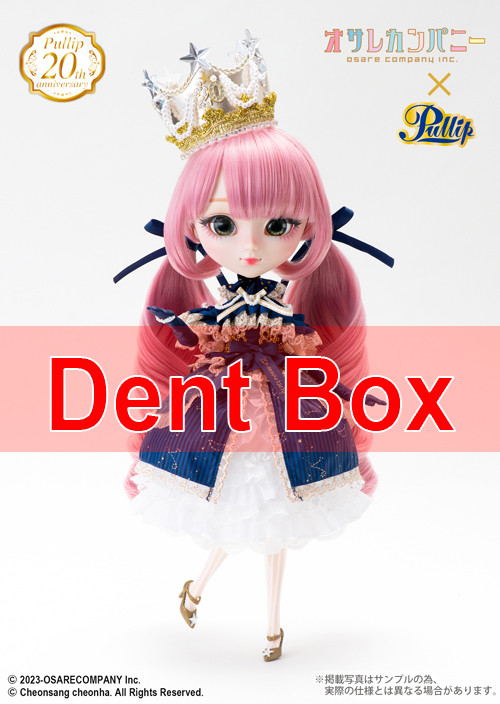 Dent Box / Emma From Osare Company