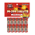M-200 Salute (120/12) (Case)