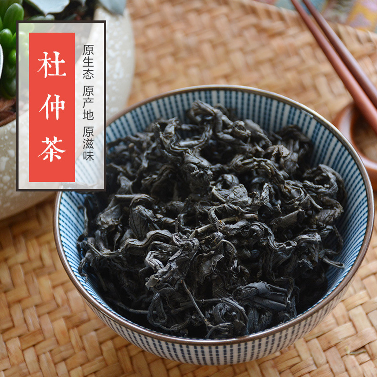 Du Zhong Cha Cortex Eucommiae Tea Herb Land