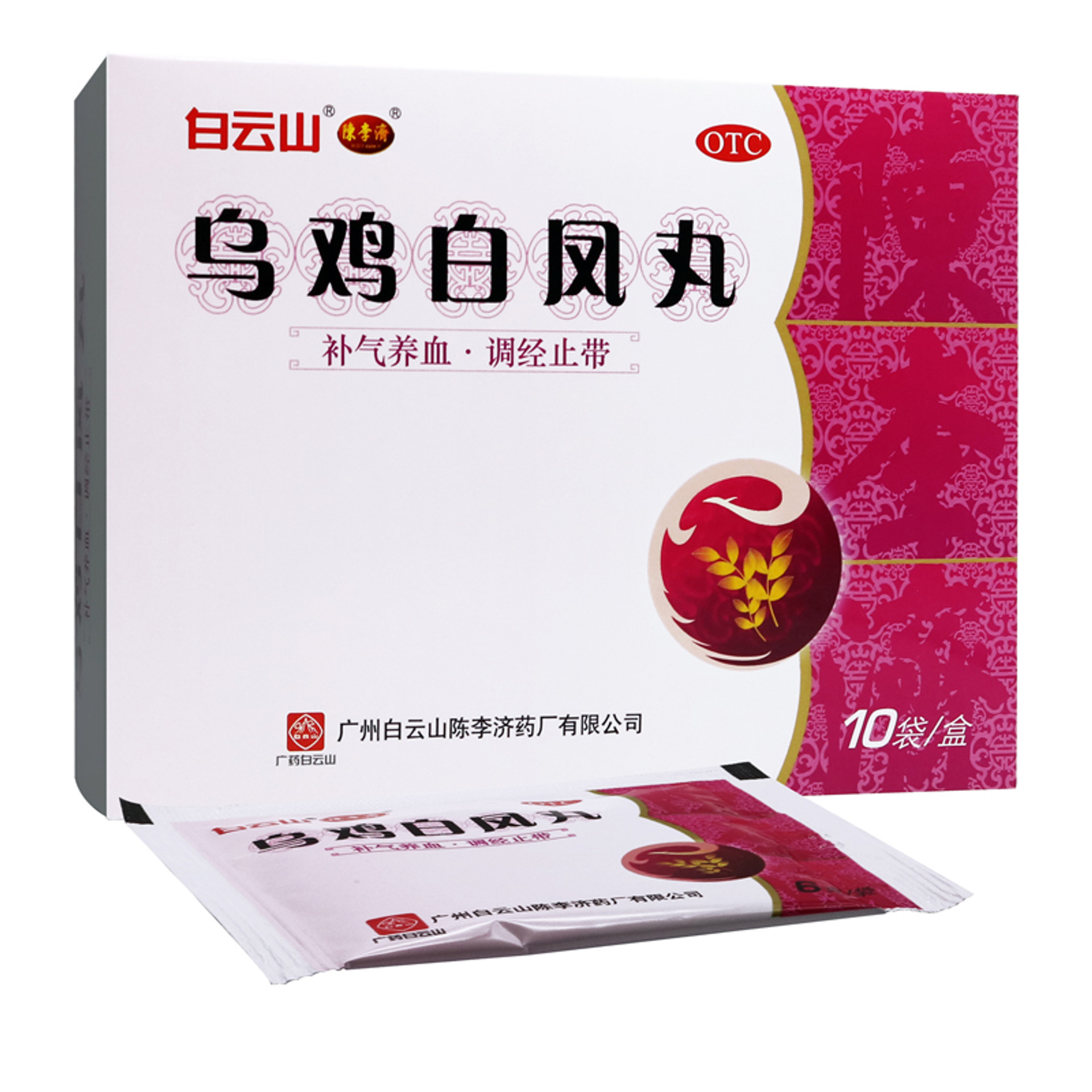 jing li wu xian pills