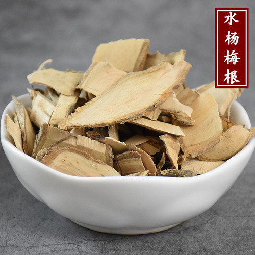 Shui Yang Mei Gen Japanese Avens Root 