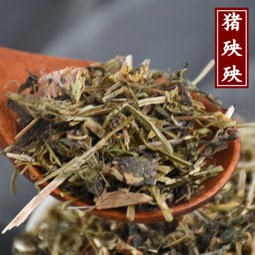 Zhu Yang Yang Tender Catchweed Bedstraw Herb