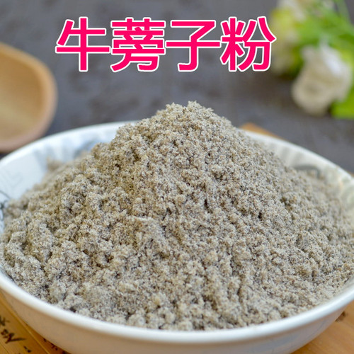 Niu Bang Zi Fen Greater Burdock Fruits Powder
