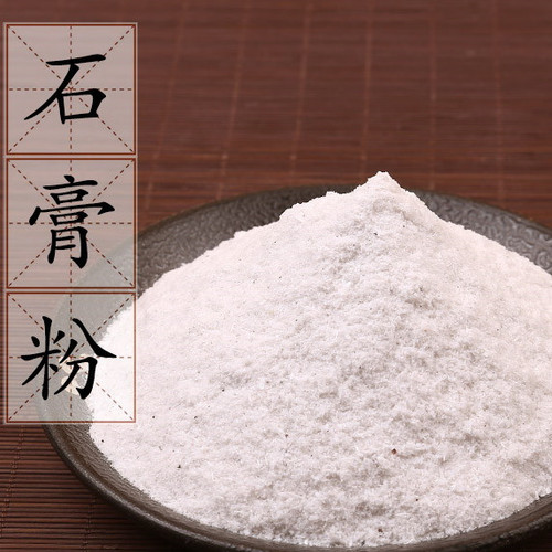 Shi Gao Fen Gypsum Powder