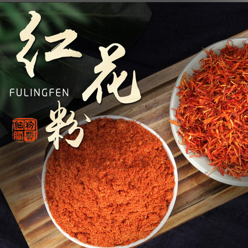 Xin Jiang Hong Hua Fen Safflowers Powder