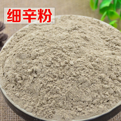 Xi Xin Fen Manchurian Wildginger Powder