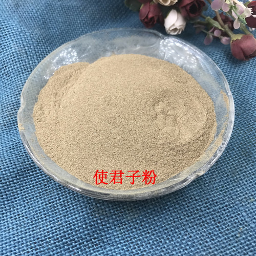 Shi Jun Zi Fen Fructus Quisqualis Powder