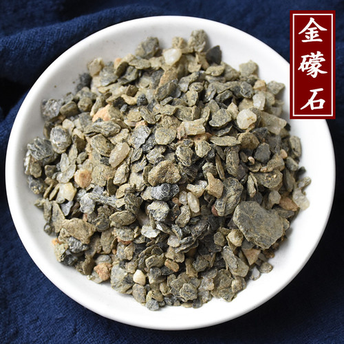 Jin Meng Shi Golden Vermiculite Schist Seu