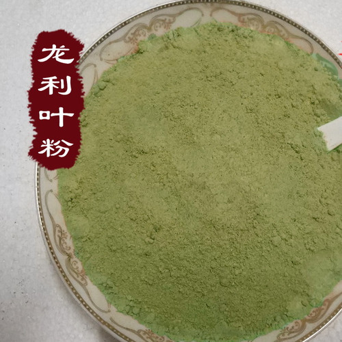 Long Li Ye Fen Folium Sauropi Powder