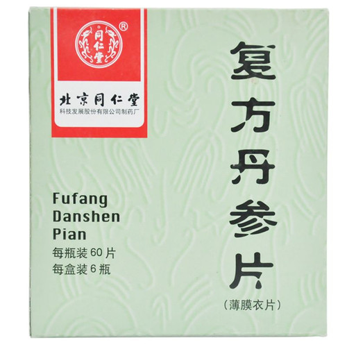 Tong Ren Tang Fufang Danshen Pian For Angina Pectoris 0.32g * 360 Tablets Tong Ren Tang Fufang Danshen Pian For Angina Pectoris 0.32g * 360 Tablets