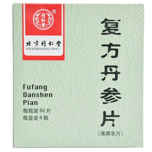 Tong Ren Tang Fufang Danshen Pian For Angina Pectoris 0.32g * 360 Tablets