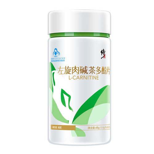 Xiu Zheng L-Carnitine Pills 0.8g x 60 Tablets