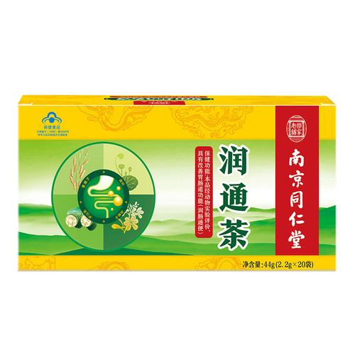 Nan Jing Tong Ren Tang Laxative Tea 2.2g x 20 Bags x 2 Boxes