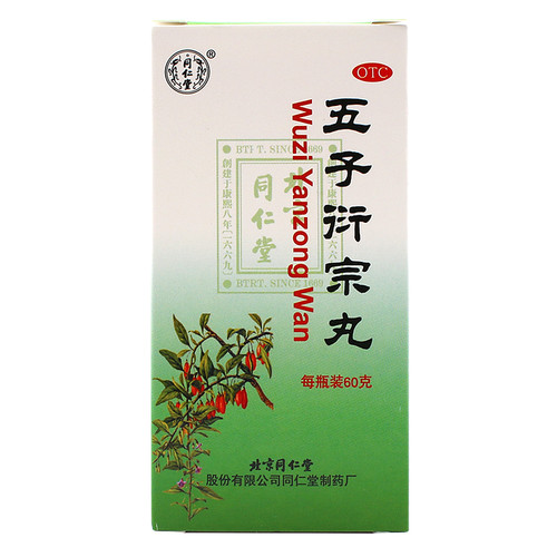 Tongrentang Wuzi Yanzong Wan For Impotence And Infertility Pills 60g