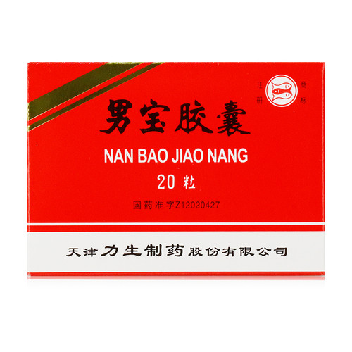 LISHENG NAN BAO JIAO NANG For Impotence 0.3g*20 Capsules