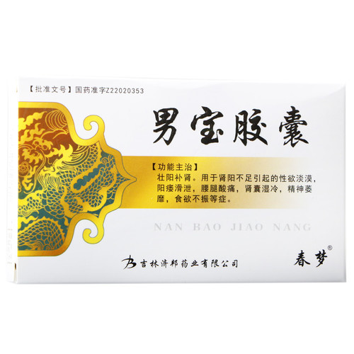 CHUNMENG NAN BAO JIAO NANG For Impotence 0.3g*12 Capsules