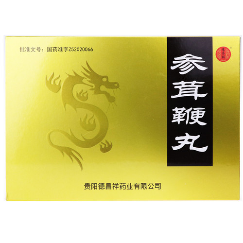 Dechangxiang Shen Rong Bian Wan For Tonifying The Kidney & Yang 0.23g*120 Pills