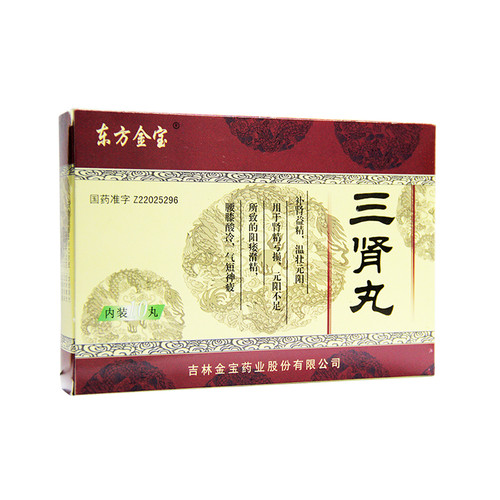 Dongfangjinbao San Shen Wan For Tonifying The Kidney & Yang 6g*10 Pills