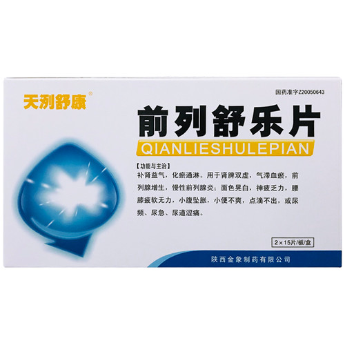 TIANLIESHUKANG QIANLIESHULEPIAN For Prostatitis  0.5g*30 Tablets