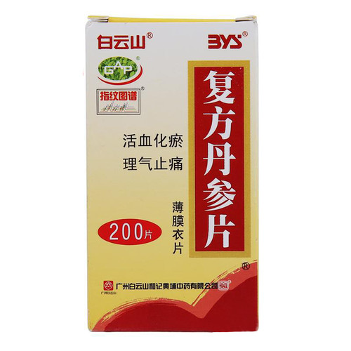 Bai Yun Shan Fu Fang Dan Shen Pian For Coronary Heart Disease 	0.32g*200 Tablets