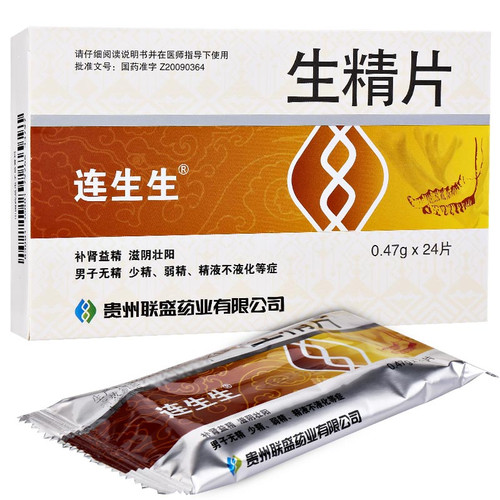 Liansheng Sheng Jing Pian For Male Infertility  0.47g*24 Tablets