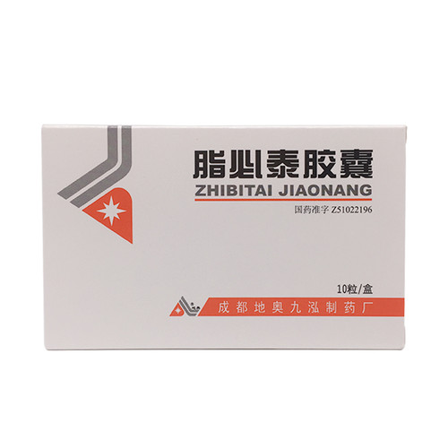 DIAO ZHIBITAI JIAONANG For Hyperlipidemia 0.24g*10 Capsules