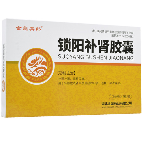 JINLONGZHENLANG SUOYANG BUSHEN JIAONANG For Tonifying The Kidney & Yang 40 Capsules