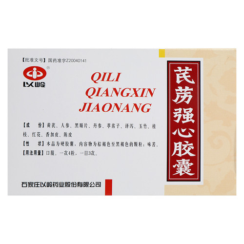 YILING QILI QIANGXIN JIAONANG For Coronary Heart Disease  0.3g*36 Capsules