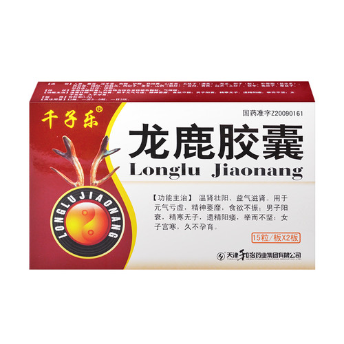 Qianzile Longlu Jiaonang For Tonifying The Kidney &Yang  0.2g*30Capsules