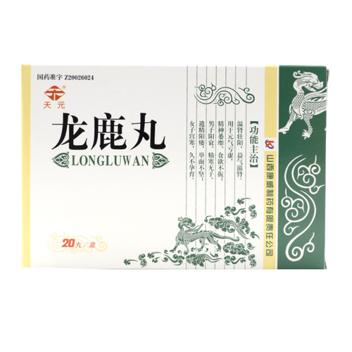 TIANYUAN LONGLUWAN For Tonifying The Kidney & Yang  0.2g*20 Pills