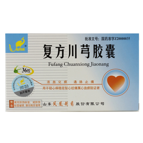 Fenghuangcheng Fufang ChuanXiong Jiaonang For Angina Pectoris  0.37g*36 Capsules