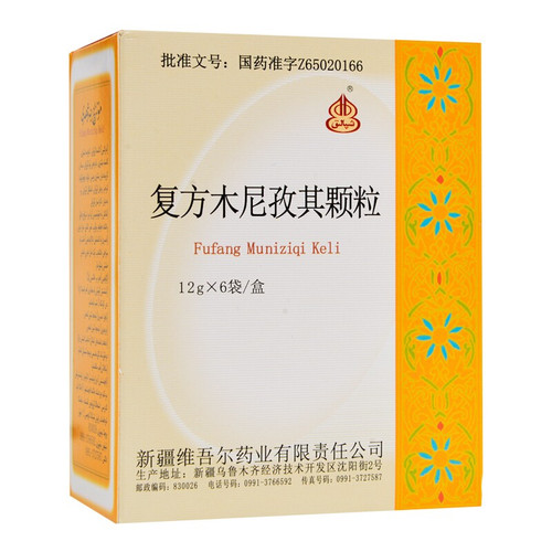 Xipa Fufang Muniziqi Keli For Condyloma Acuminatum 12g*6 Granules
