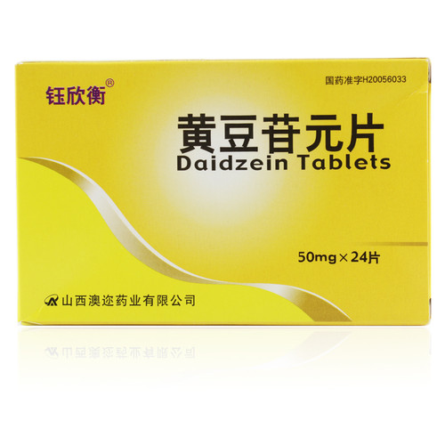 Yuxinheng Daidzein Tablets For Coronary Heart Disease 50mg*24 Tablets